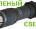 Огнеметы
