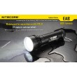 Фонарь Nitecore EA8
